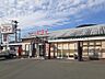 周辺：【弁当】べんとうのヒライ高橋店まで593ｍ