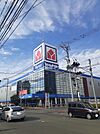 【家電製品】ヤマダデンキ Tecc LIFE SELECT 熊本春日店まで1371ｍ