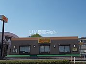 【ファミリーレストラン】ジョイフル熊本大津店まで1365ｍ
