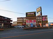 【ディスカウントショップ】MEGAドン・キホーテ八代店まで968ｍ