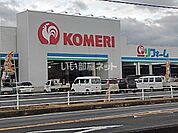 【ホームセンター】コメリ北茂安店まで146ｍ