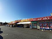 【ディスカウントショップ】スーパー・キッド 宇土店まで414ｍ