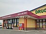 周辺：【ドラッグストア】ドラッグストアモリ 国分福島店まで1123ｍ