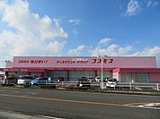 【ドラッグストア】ディスカウントドラッグ コスモス 海士江店まで1724ｍ