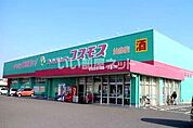 【ドラッグストア】ディスカウントドラッグ コスモス 姶良店まで1318ｍ