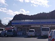 【コンビニエンスストア】ローソン いわき下好間店まで323ｍ