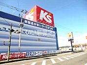 【家電製品】ケーズデンキ 伊佐店まで3800ｍ
