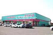 【ドラッグストア】ディスカウントドラッグ コスモス 大口店まで2100ｍ