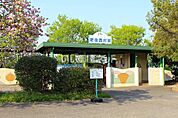 【駅】肥後西村駅まで1179ｍ