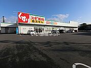 【ドラッグストア】スギ薬局 津港町店まで318ｍ