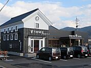 【喫茶店・カフェ】星野珈琲店　八代西片店まで680ｍ