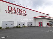 【ディスカウントショップ】ザ・ダイソー 熊本嘉島店まで1232ｍ