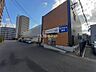 周辺：【その他】ドラッグイレブン薬局　大分駅南店まで484ｍ