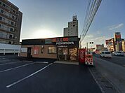 【その他】吉野家　大分萩原店まで828ｍ