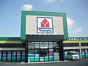 【家電製品】ヤマダ電機テックランドNew八代インター店まで1247ｍ