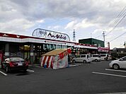 【スーパー】夢菜館　アンジェラスまで526ｍ
