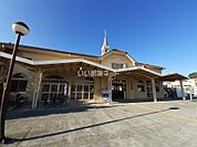 【駅】三角駅まで2118ｍ