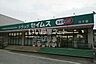 周辺：【ドラッグストア】ドラッグセイムス白子店まで1012ｍ
