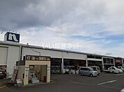 【ホームセンター】ナフコ小林店まで550ｍ