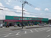 【ドラッグストア】コスモス光の森店まで794ｍ