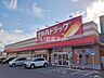 周辺：【ドラッグストア】ツルハドラッグ 青森桜川店まで546ｍ