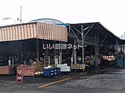 【スーパー】やおふく秋和店まで311ｍ