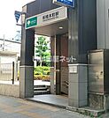【駅】板橋本町駅まで128ｍ