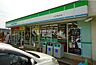周辺：【コンビニエンスストア】ファミリーマートまで1508ｍ