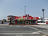 周辺：【ファーストフード】ケンタッキーフライドチキン　清水バイパス店まで535ｍ
