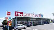 【ドラッグストア】スギドラッグ飯能店まで569ｍ