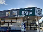 【生活雑貨店】セリア 入間小谷田店まで761ｍ