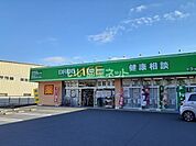 【ドラッグストア】ドラッグ・エース小谷田店まで893ｍ
