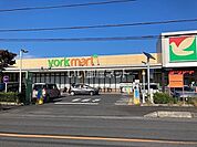 【スーパー】ヨークマート 入間店まで595ｍ