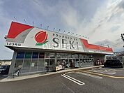 【ドラッグストア】ドラッグストア セキ 武州長瀬店まで1547ｍ
