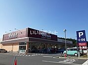 【スーパー】Beisia(ベイシア) 越生店まで754ｍ