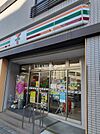 【コンビニエンスストア】セブンイレブン　練馬石神井町2丁目店まで943ｍ