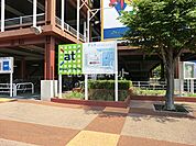 【ショッピングセンター】アツギトレリスまで959ｍ