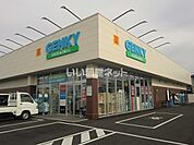 【ドラッグストア】ゲンキー小屋名店まで827ｍ