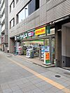 【ドラッグストア】ドラッグセイムス蔵前3丁目店まで1359ｍ