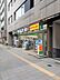 周辺：【ドラッグストア】ドラッグセイムス蔵前3丁目店まで534ｍ