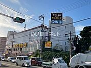 【ディスカウントショップ】MEGAドン・キホーテ茨木店まで413ｍ