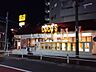周辺：【ファミリーレストラン】ココス　中野店まで443ｍ