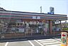 周辺：【コンビニエンスストア】セブンイレブン 府中四谷4丁目店まで1797ｍ