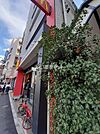 【ファーストフード】マクドナルド早稲田駅前店まで308ｍ