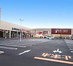 【スーパー】ヤオコー　所沢北原店まで2241ｍ