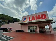 【スーパー】ラ・ムー谷上店まで727ｍ