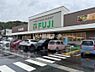 周辺：【スーパー】フジ戸坂店まで683ｍ