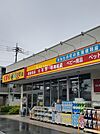 【ドラッグストア】どらっぐぱぱす　練馬田柄店まで666ｍ