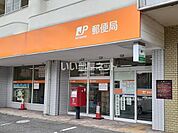 【郵便局】別府朝日郵便局まで225ｍ