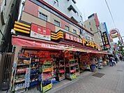 【生活雑貨店】ドン・キホーテ新大久保駅前店まで586ｍ